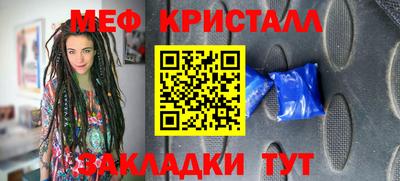 герыч Гусиноозёрск