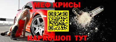 ГАЛЛЮЦИНОГЕННЫЕ ГРИБЫ Гусь-Хрустальный