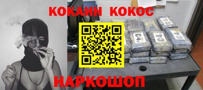 ГАЛЛЮЦИНОГЕННЫЕ ГРИБЫ Гусь-Хрустальный