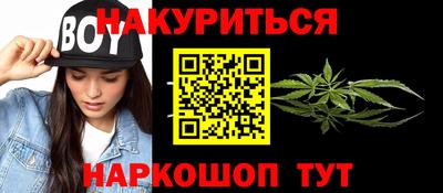 герыч Гусиноозёрск