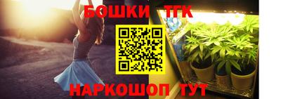 герыч Гусиноозёрск