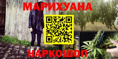 герыч Гусиноозёрск