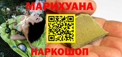 герыч Гусиноозёрск