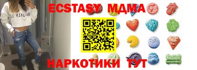 герыч Гусиноозёрск