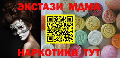 ГАЛЛЮЦИНОГЕННЫЕ ГРИБЫ Гусь-Хрустальный
