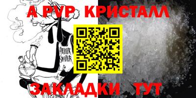 ГАЛЛЮЦИНОГЕННЫЕ ГРИБЫ Гусь-Хрустальный