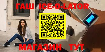 2c-b Гусев