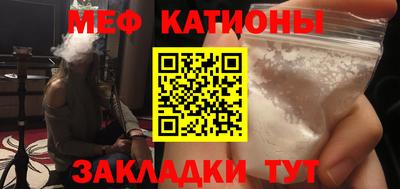 герыч Гусиноозёрск