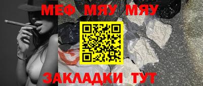 герыч Гусиноозёрск