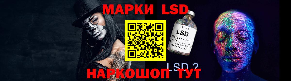 ЛСД экстази кислота  LSD-25 экстази  Моздок  LSD-25 экстази кислота  Вход с VPN 
